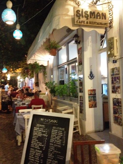 Şişman Cafe & Restaurant